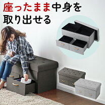 楽天市場】収納ボックス デスク（スツール｜イス・チェア 