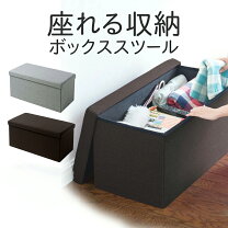 楽天市場】スツール 2人（スツール｜イス・チェア）：インテリア・寝具 