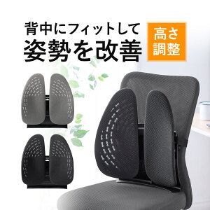 オフィスチェア 姿勢矯正 クッション 座布団の人気商品 通販 価格比較 価格 Com オフィスチェア 姿勢矯正 クッション 座布団の人気商品 通販 価格比較 価格 Com