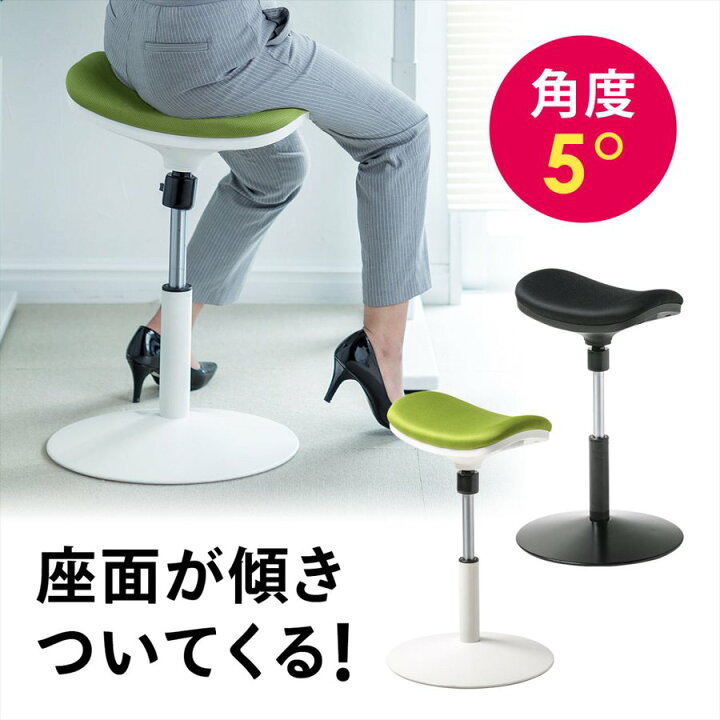 楽天市場】スツール スタンディング 上下昇降 デスクチェア 座面 