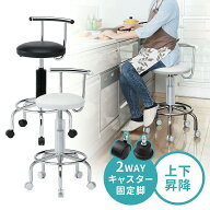 キッチンチェア キッチン椅子 カウンターチェア 昇降 台所 回転チェア バーチェア デザインチェア レザー…