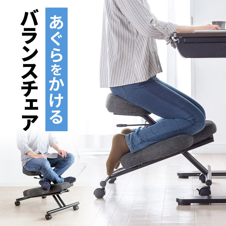 未開封 あぐらがかけるチェア - チェア