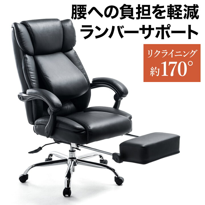 楽天市場】【楽天1位受賞】オフィスチェア レザー ハイバック 