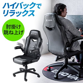 ゲーミングチェア オフィスチェア パソコンチェア レザーチェア バケットシート RACING ゲーム オフィス パソコン 椅子 チェア おしゃれ PVCレザー ロッキング 肘跳ね上げ ハイバック 在宅ワーク ウレタンキャスター ギター 楽器