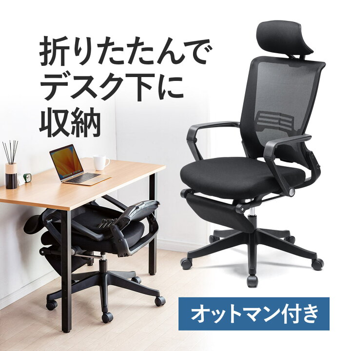 楽天市場】【楽天1位受賞】オフィスチェア メッシュ デスクチェア 