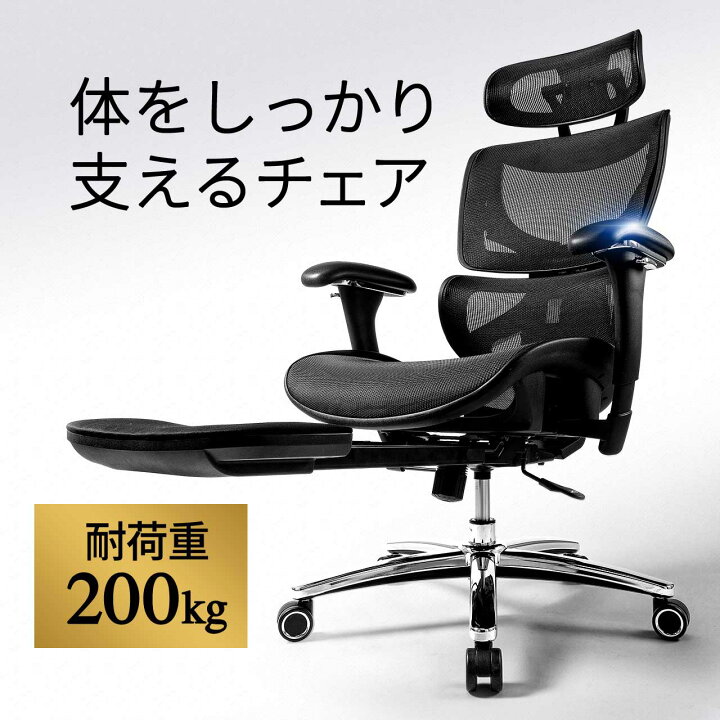 楽天市場】【楽天1位受賞】高耐荷重 オフィスチェア 多機能チェア 