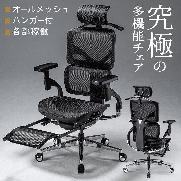 楽天市場】オフィスチェア メッシュチェア 耐荷重125kg 事務椅子 PC 