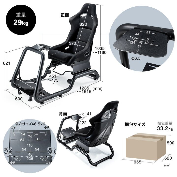 楽天市場】レーシングコックピット モニタアーム セット品 ハンドル 