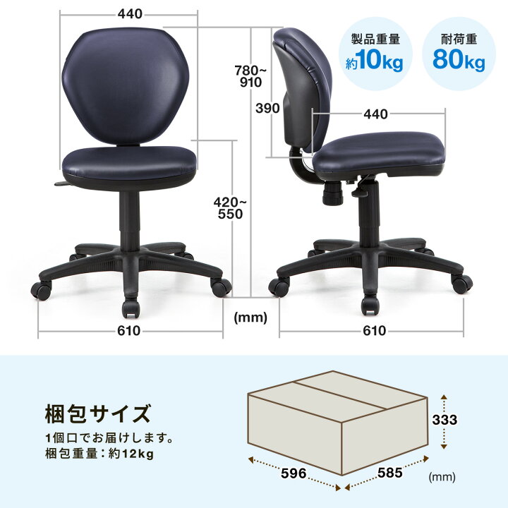 楽天市場】【楽天1位受賞】オフィスチェア ロッキング ブラック 