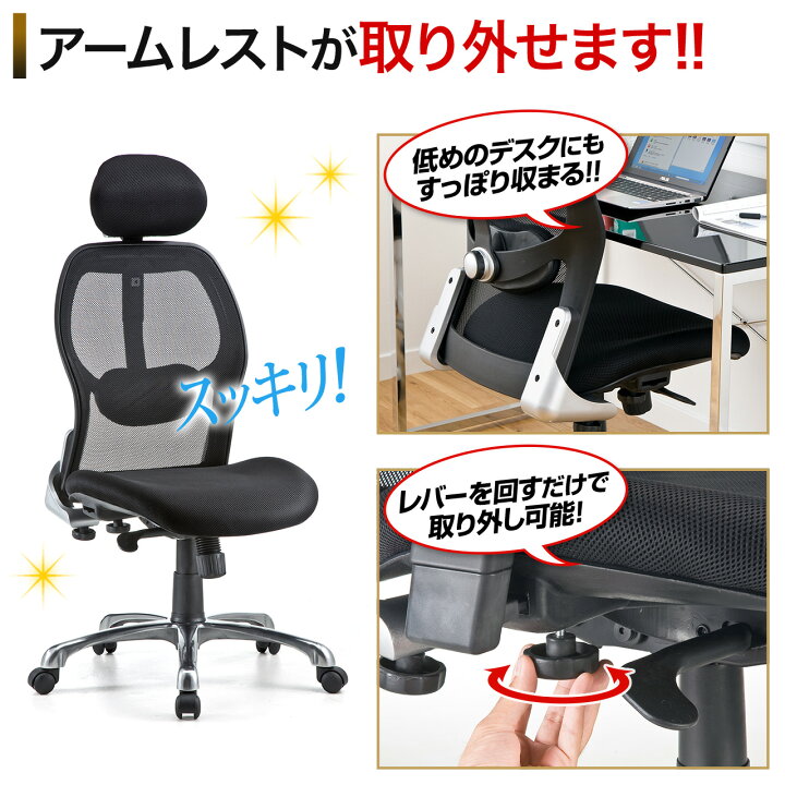 楽天市場】オフィスチェア メッシュ ネットチェア ゲーミングチェア 