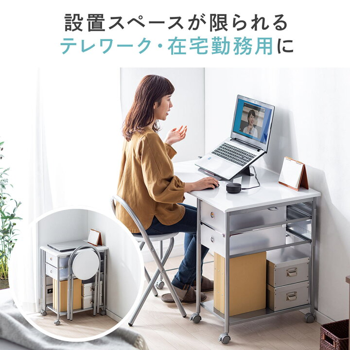 楽天市場】折りたたみデスク&チェアセット デスク チェア セット 