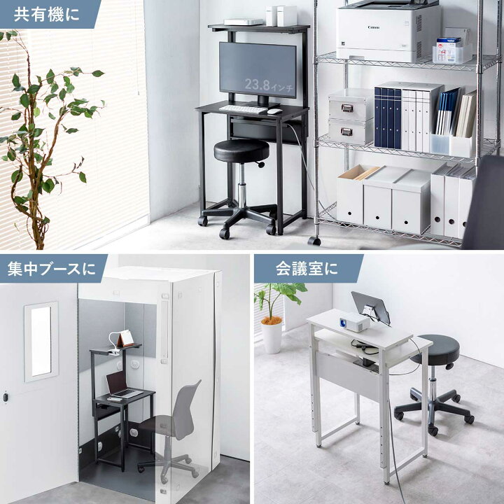 楽天市場】【クーポンで10％OFF！4/30(木) 13:59まで】パソコンデスク 