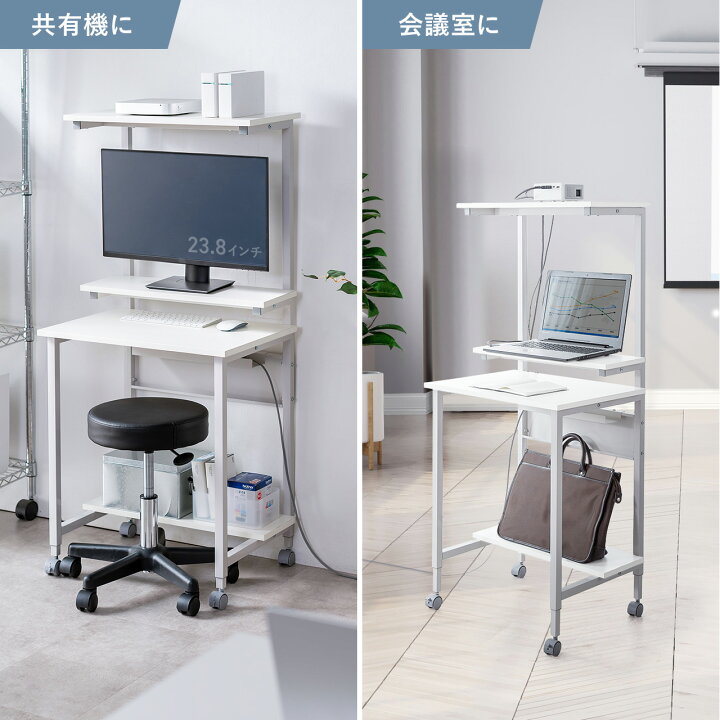 楽天市場】パソコンデスク 省スペース 収納付き パソコンラック ワーク 