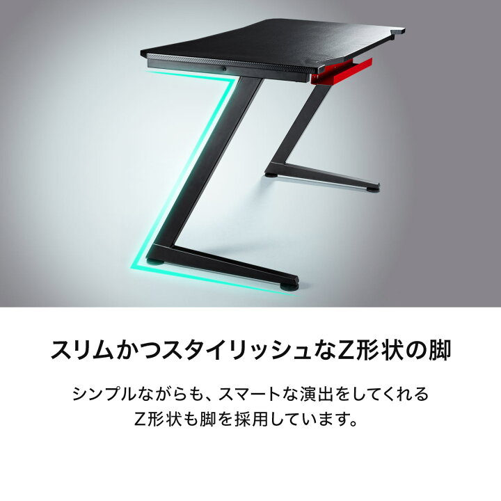 楽天市場】ゲーミングデスク 120cm幅 カーボン調天板 タップ収納 