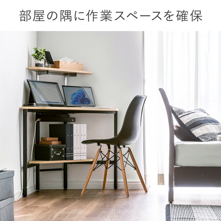 楽天市場】コーナーデスク コーナーテーブル 角デスク コンパクト 
