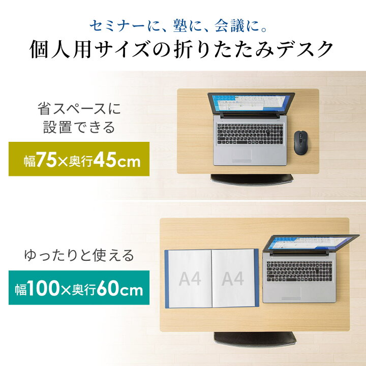 楽天市場】研修用デスク スクールデスク 学習用デスク パーソナル 