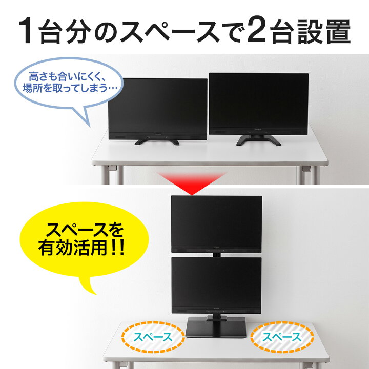 楽天市場】モニターアーム デュアル 2画面 上下 32インチ 32型まで対応 