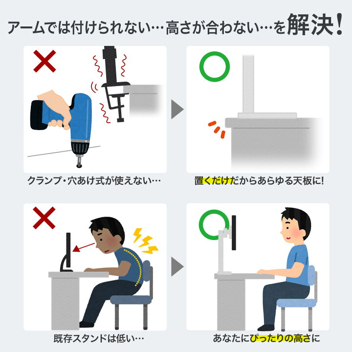 楽天市場】モニタースタンド 卓上設置 VESA75/100対応 高さ調整可能 