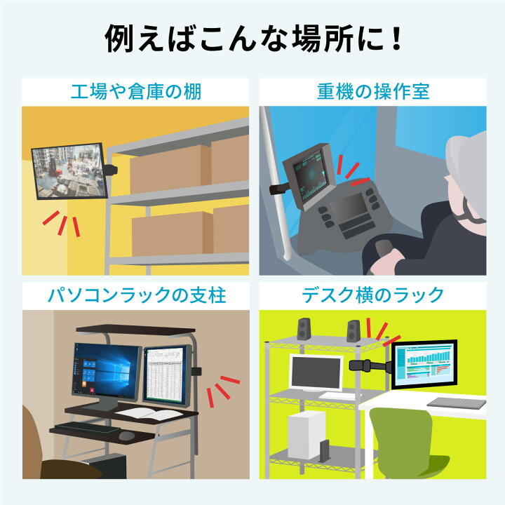 楽天市場 モニタアーム 支柱取付 ポール取付 32インチ対応 高耐荷 kg 細支柱向け ブラック ディスプレイアーム モニターアーム 液晶モニターアーム モニタースタンド サンワダイレクト楽天市場店