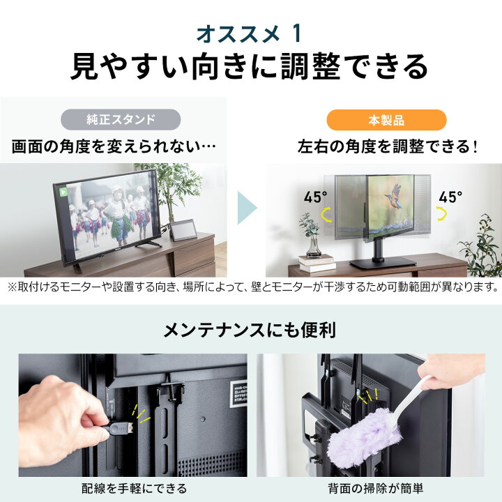 楽天市場】テレビスタンド ディスプレイスタンド 首振り 壁寄せ ロー 