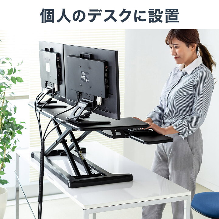 楽天市場】【楽天1位受賞】スタンディングデスク 高さ調整可能 ガス圧 