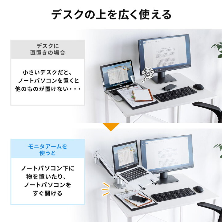ノートパソコンアーム ガス圧 ポール式 姿勢 ノートパソコン置き台 モニターアーム ノートパソコン台 タブレットpcスタンド 液晶モニターアーム エルゴノミクス ブラック ノートpc台 耐荷重3kg ディスプレイアーム