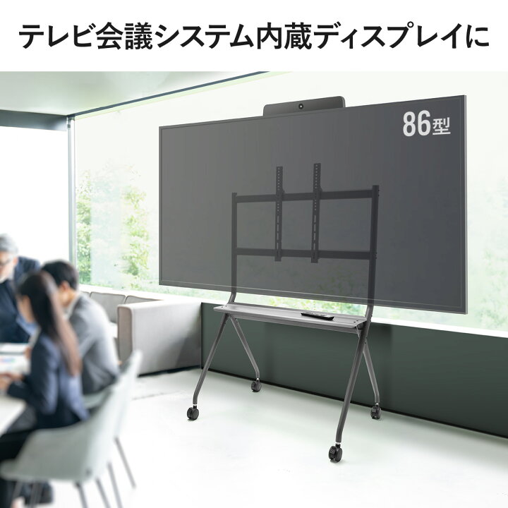 楽天市場】【火曜限定 クーポンで1200円OFF】テレビスタンド 