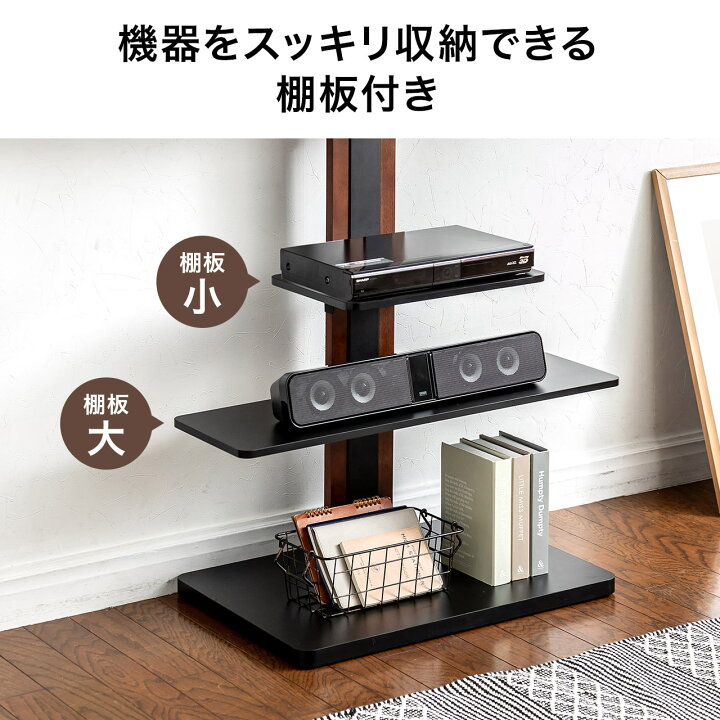 楽天市場】テレビスタンド 壁寄せ ハイタイプ 32インチ/42インチ/55 