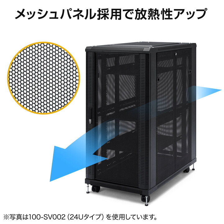 楽天市場】【楽天1位受賞】サーバーラック 19インチ 24U 中棚 