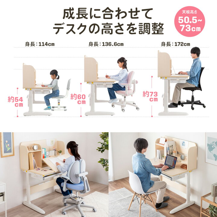 楽天市場】【火曜限定 クーポンで2100円OFF】学習机 椅子 セット 勉強 