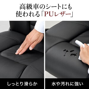 プレジデントチェアロッキングミドルバックPUレザーキャスター・肘掛け付きレザーチェアオフィスチェアパソコンチェアオフィスチェア社長椅子椅子