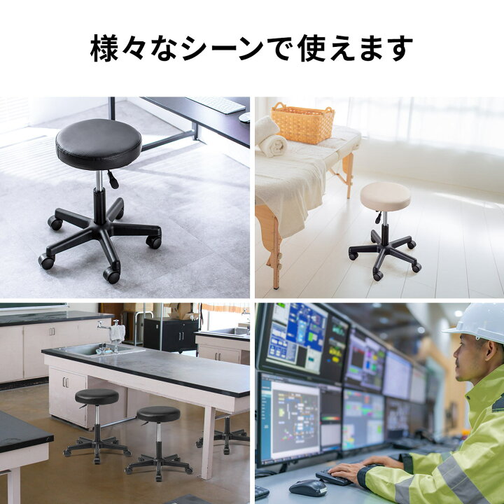 楽天市場】丸椅子 回転椅子 ラウンドスツール 高さ調節可能 オフィス 
