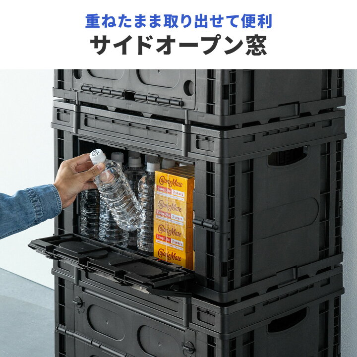 楽天市場】折りたたみコンテナ オリコン 横から出せる 横開き 容量65L 
