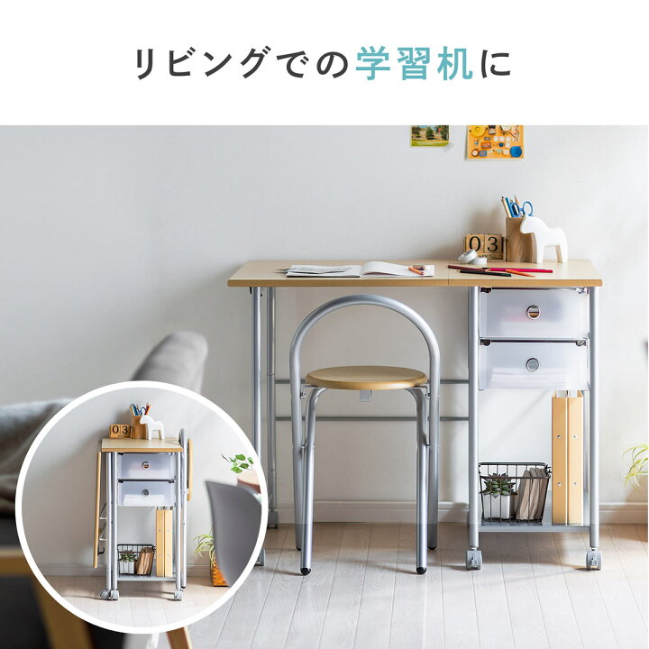 楽天市場】折りたたみデスク&チェアセット デスク チェア セット 