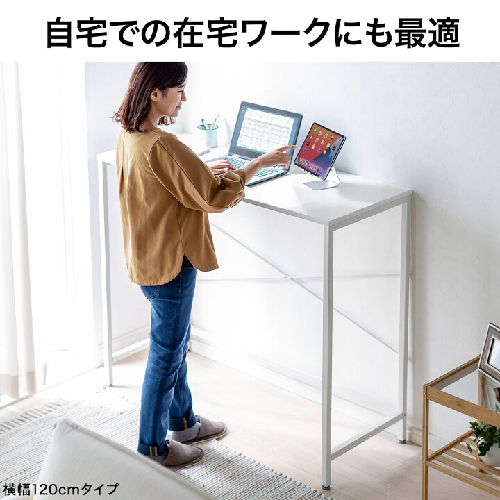 楽天市場】スタンディングテーブル 幅160cm 奥行48cm 高さ100cm 