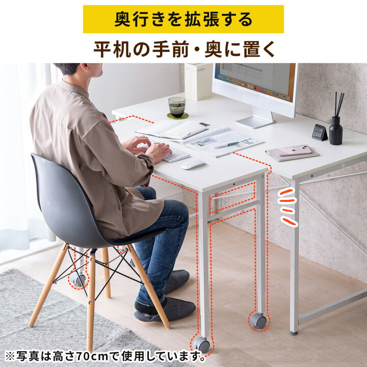 楽天市場】サブデスク キャスター付き 脇机 パソコンデスク 作業台 