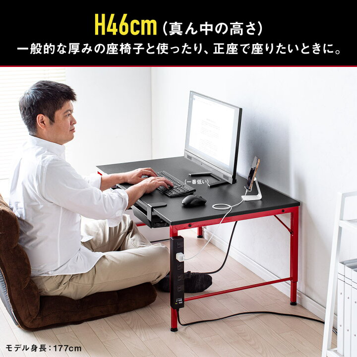 楽天市場】パソコンデスク ロータイプ 100cm幅 ゲーミングデスク 