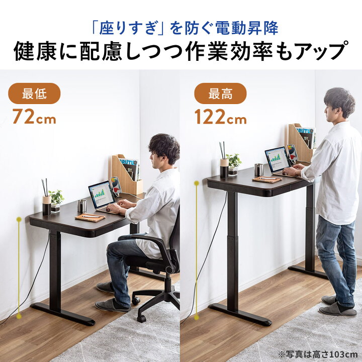 楽天市場】【クーポンで10％OFF！7/15(水) 23:59まで】上下昇降デスク 