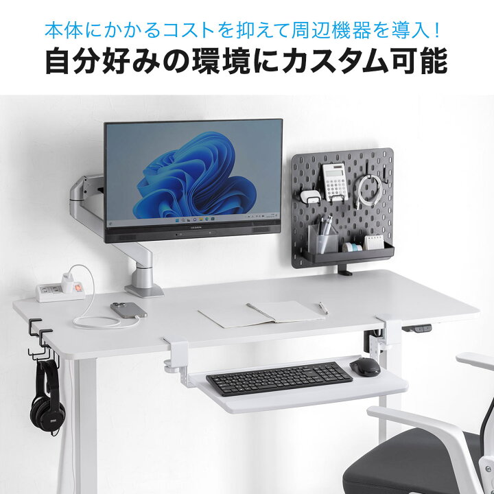 楽天市場】昇降デスク 電動 幅120cm 奥行き60cm 高さ73〜118cm 電動 
