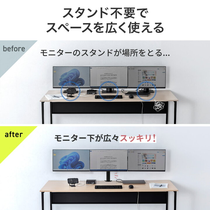 楽天市場】モニターアーム 3画面 トリプルディスプレイ 27インチ対応 