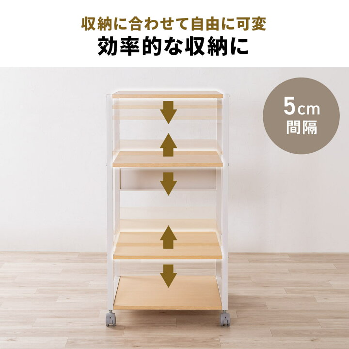 楽天市場】【楽天1位受賞】プリンター台 キャスター付き 4段 