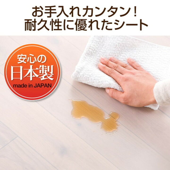 チェアマット 大型 90×150cm 1.5mm厚 フリーカットタイプ 臭わないEVA樹脂製 日本製 畳・フローリング対応 キズ防止 オフィス チェア 椅子 フロアシート 床保護マット キッチンマット クリア 半透明 : サンワダイレクト店 チェアマット 大型 90×150cm 1.5mm厚 フリーカットタイプ 臭わないEVA樹脂製 日本製 畳・フローリング対応 キズ防止 オフィス チェア 椅子 フロアシート 床保護マット キッチンマット クリア 半透明 : サンワダイレクト店