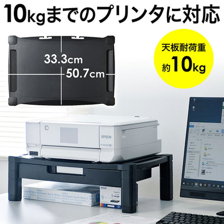 楽天市場】プリンター台 卓上 引き出し 机上台 プリンタの下に用紙や 