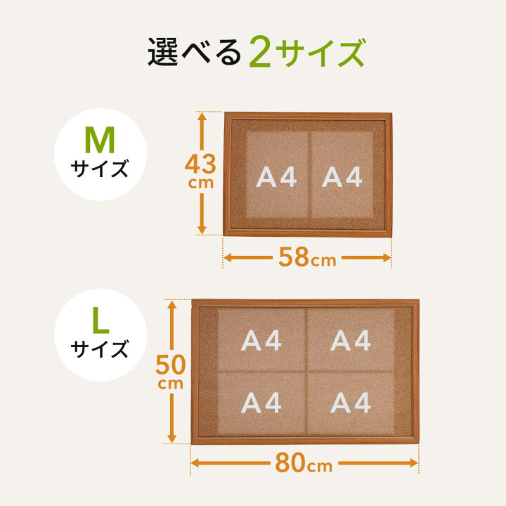 楽天市場 コルクボード 写真 メモ張り付け コンパクトサイズ 50 80cm 壁掛け おしゃれ サンワダイレクト楽天市場店