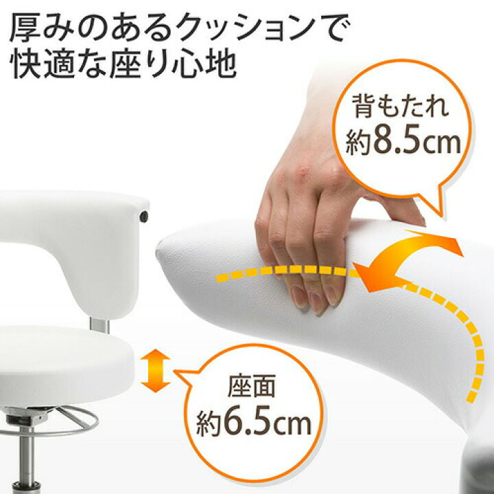 楽天市場】ラウンドチェア キッチンチェア ハイチェア カウンター  