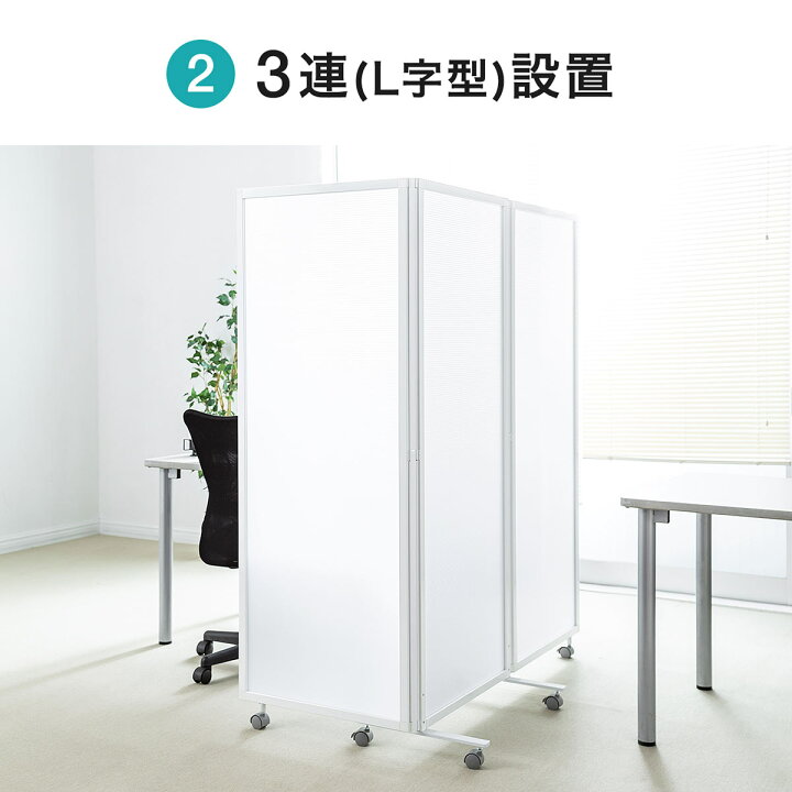 楽天市場】【楽天1位受賞】パーテーション 3連 自立 キャスター 