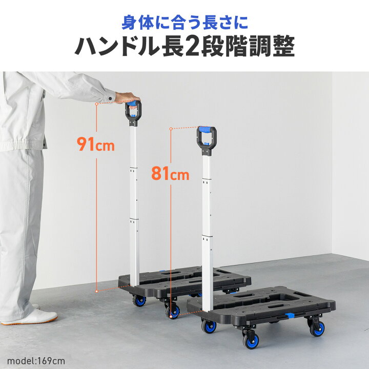 楽天市場】ハンドル付き台車 折りたたみ 耐荷重137kg 連結可能 