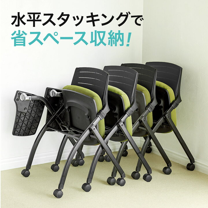 楽天市場】【火曜限定 クーポンで1200円OFF】メモ台付きチェア 2脚 