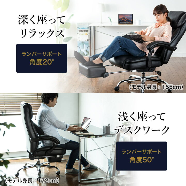 楽天市場】【楽天1位受賞】オフィスチェア レザー ハイバック 