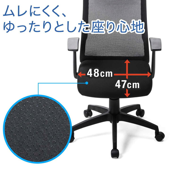 楽天市場】メッシュチェア オフィスチェア ミドルバック 幅広座面 ガス 